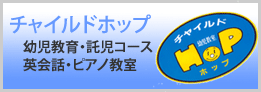 �c������E�����R�[�X�E�p��b�E�s�A�m����