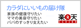 �y�V�s��u�J���_�ɂ������̓͂����v
